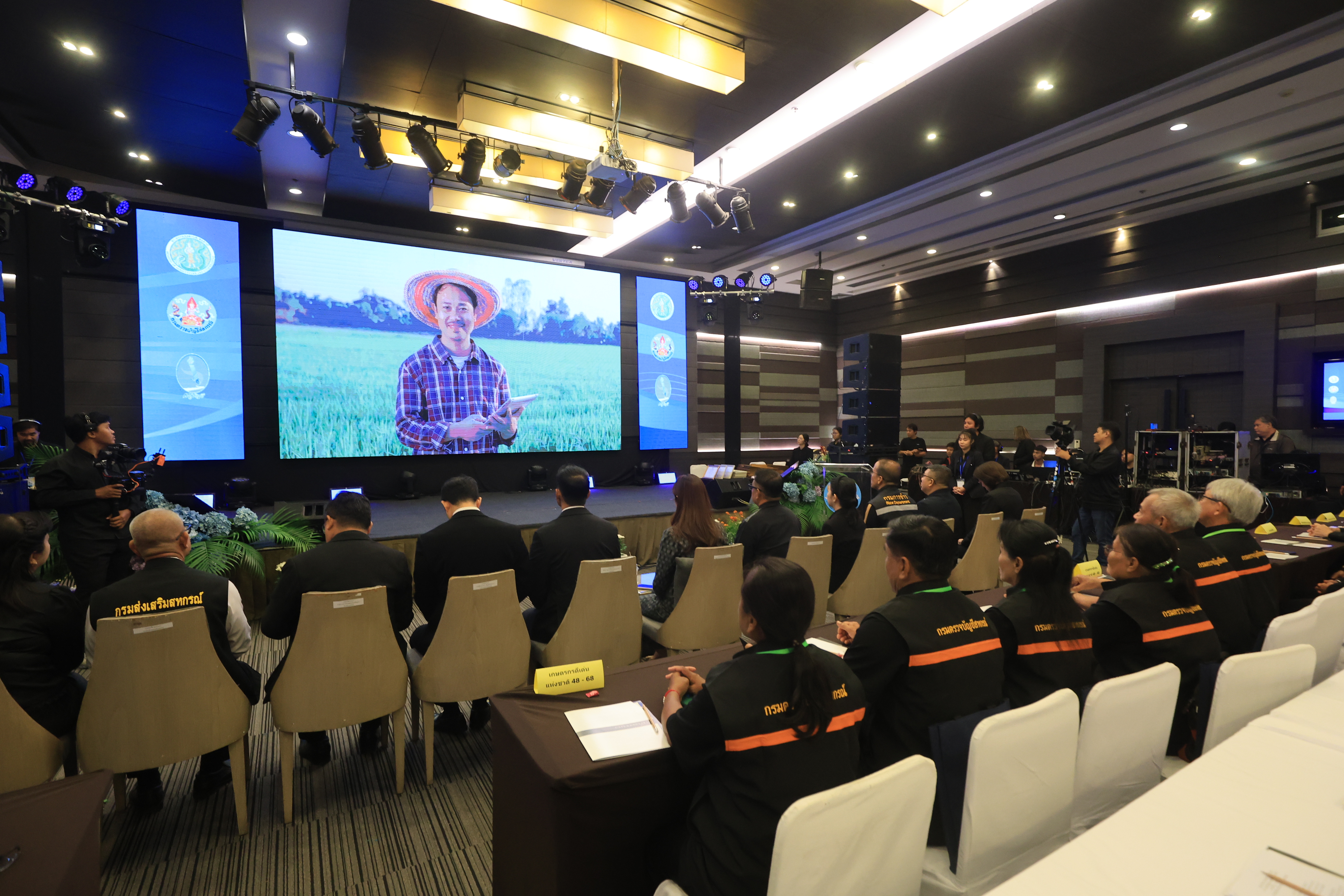 title - ส.ป.ก. ร่วมพิธีเปิดการประชุมสัมมนาเครือข่ายครูอาสาประจำปี 2569 เรื่อง “ยกระดับครูบัญชีอาสายุคดิจิทัล เพื่อเกษตรกรไทย”